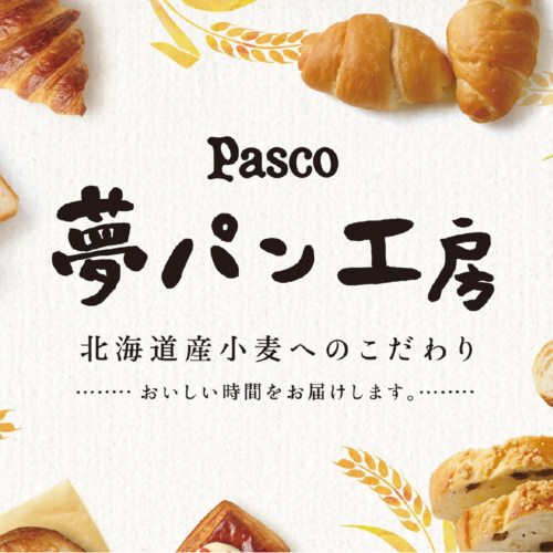 Optimization of Pasco Shikishima’s Global Supply Chain